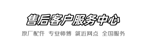 贝朗修正到家